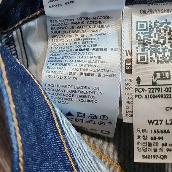 🌴 Levi's mile high Super Skinny Jeans 🌴 - Picture 3 of 4